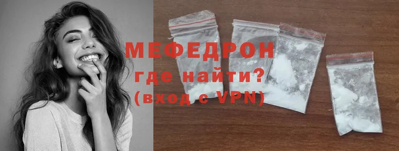 МЯУ-МЯУ VHQ  магазин продажи наркотиков  Карабулак 